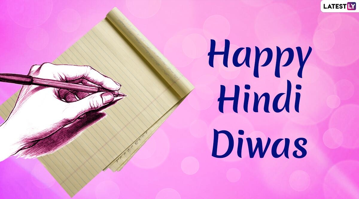 1200x670 Hindi Diwas 2019 Wishes And Image Hindi Divas, Desktop