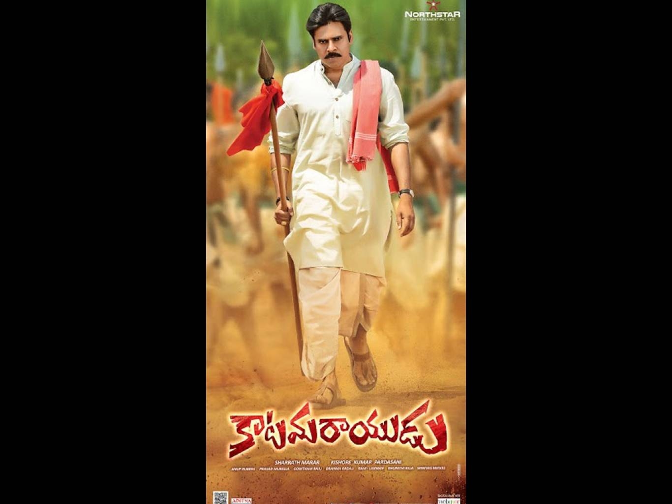 1370x1030 Katamarayudu Movie HD Wallpaper. Katamarayudu HD Movie Wallpaper Free Download (1080p to 2K), Desktop