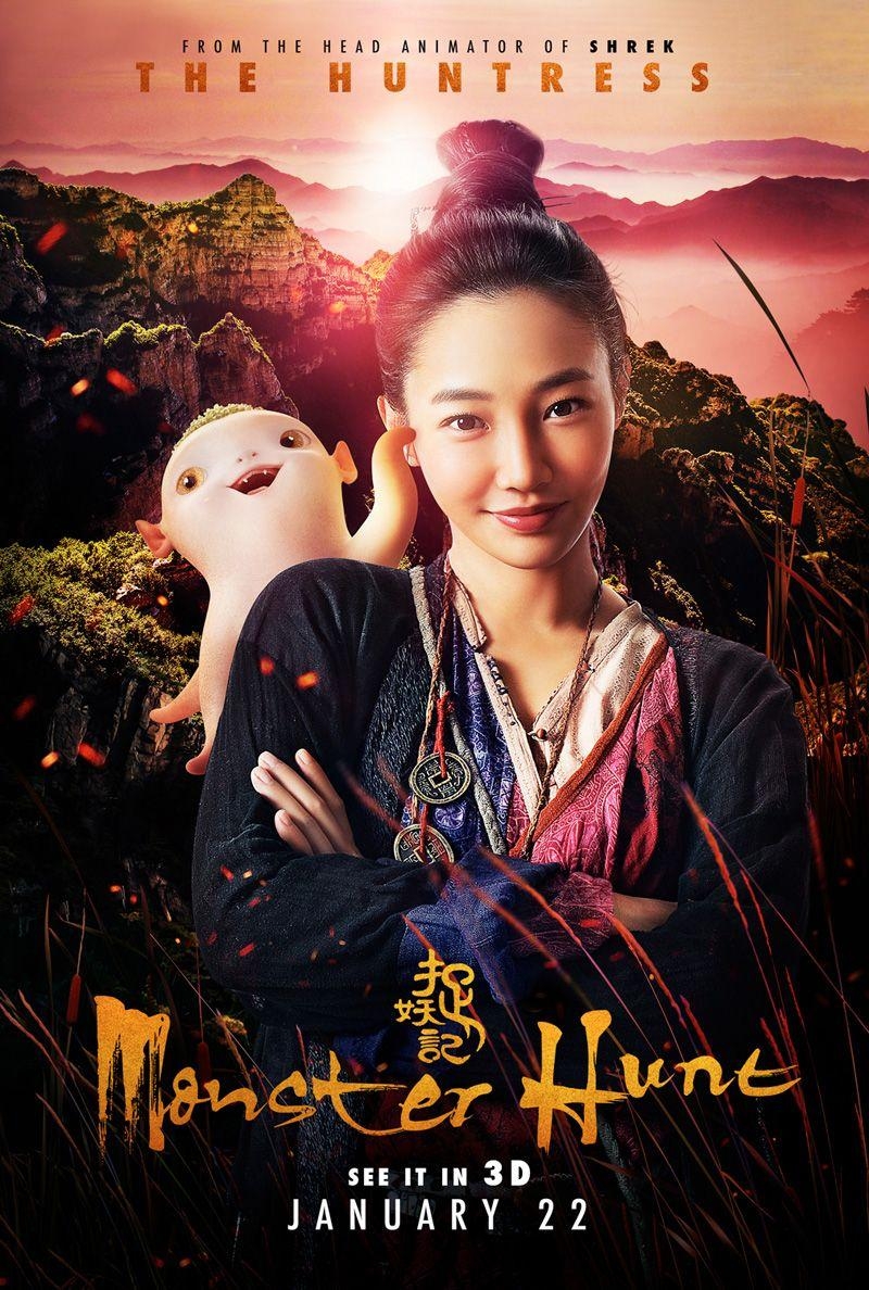 800x1190 Monster Hunt REVIEW FilmdomDC Filmdom. Entertainment, Phone