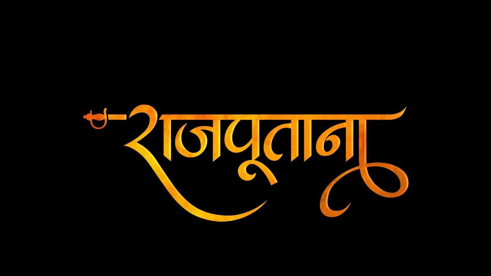 1640x920 Rajputana PNG. Rajputana logo, Profile picture image, Image quotes, Desktop