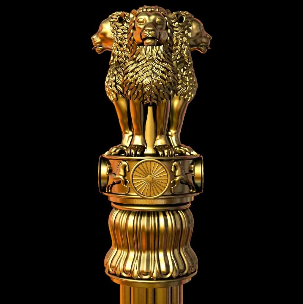 1020x1030 National Emblem of India The Four Lions of Sarnath Full, Phone