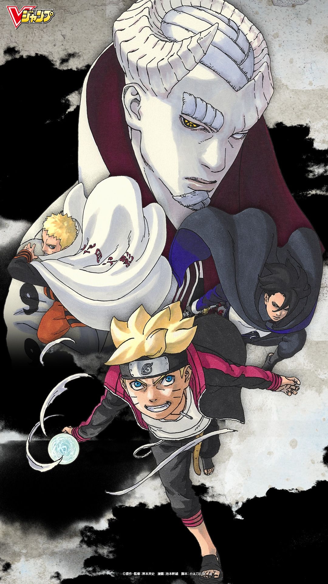 1080x1920 BORUTO: Naruto Next Generations Mobile Wallpaper Anime Image Board, Phone