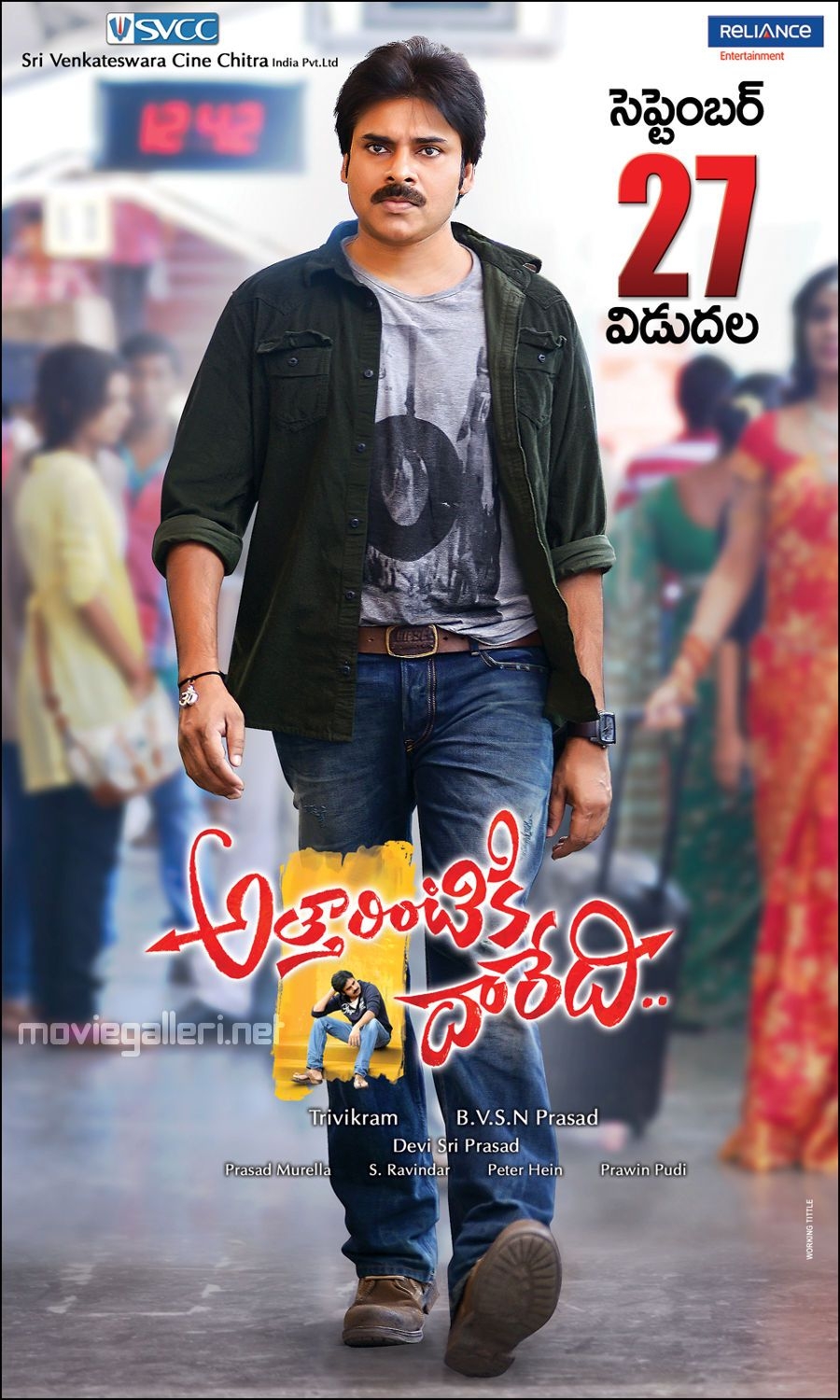 900x1500 Attarintiki Daredi Movie Release Date Wallpaper. New Movie Posters, Phone