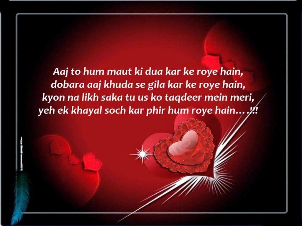 1030x770 Shayari Hi Shayari: marathi love sad shayari image download 822×640, Desktop