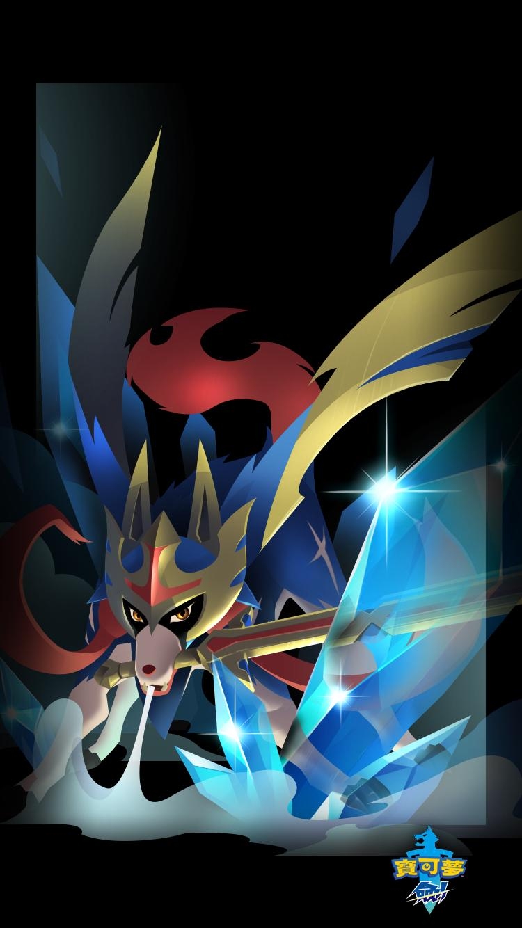 750x1340 Zacianémon Sword & Shield Wallpaper, Phone