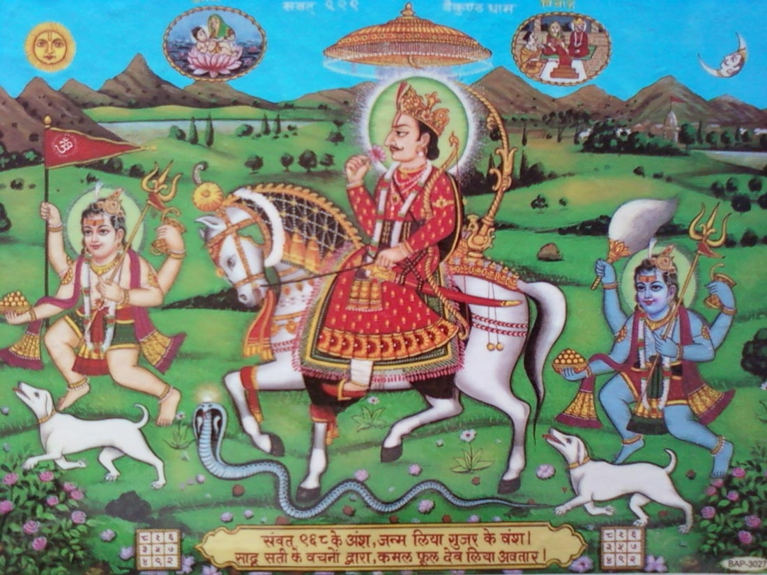 1100x830 Shri Devnarayan Bhagwan the, Desktop