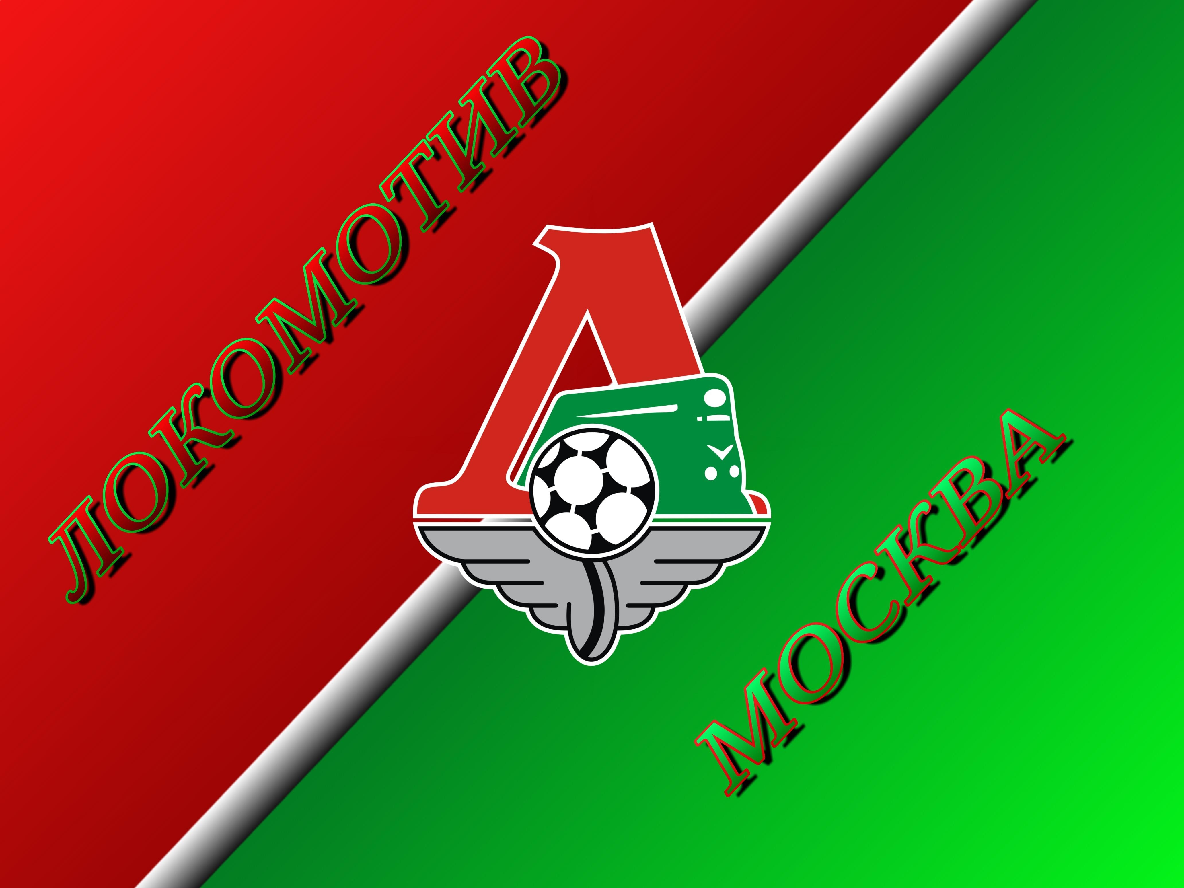 4130x3100 FC Lokomotiv Moscow 4k Ultra HD Wallpaper. Background Image, Desktop