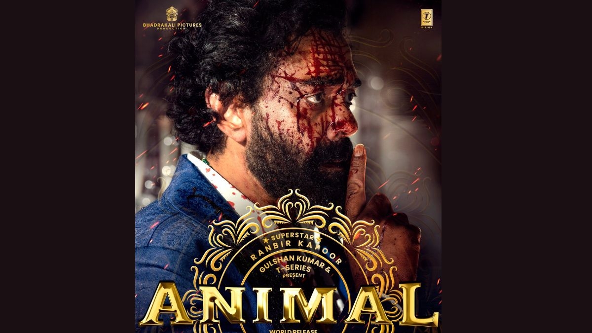 1200x680 Animal: First Look Of Bobby Deol As Fierce And Ruthless Antagonist Is Out, Desktop