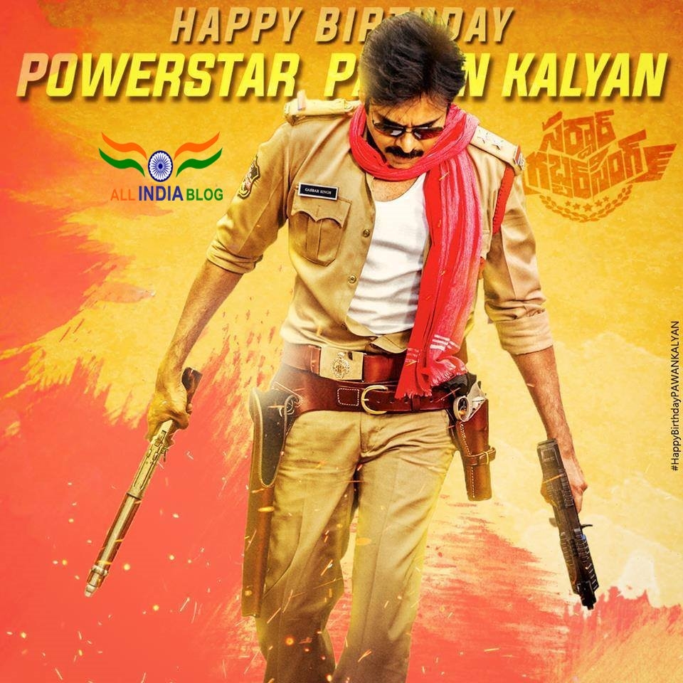 960x960 Cdp Pawan Kalyan Birthday 2018 Common Dp, Phone