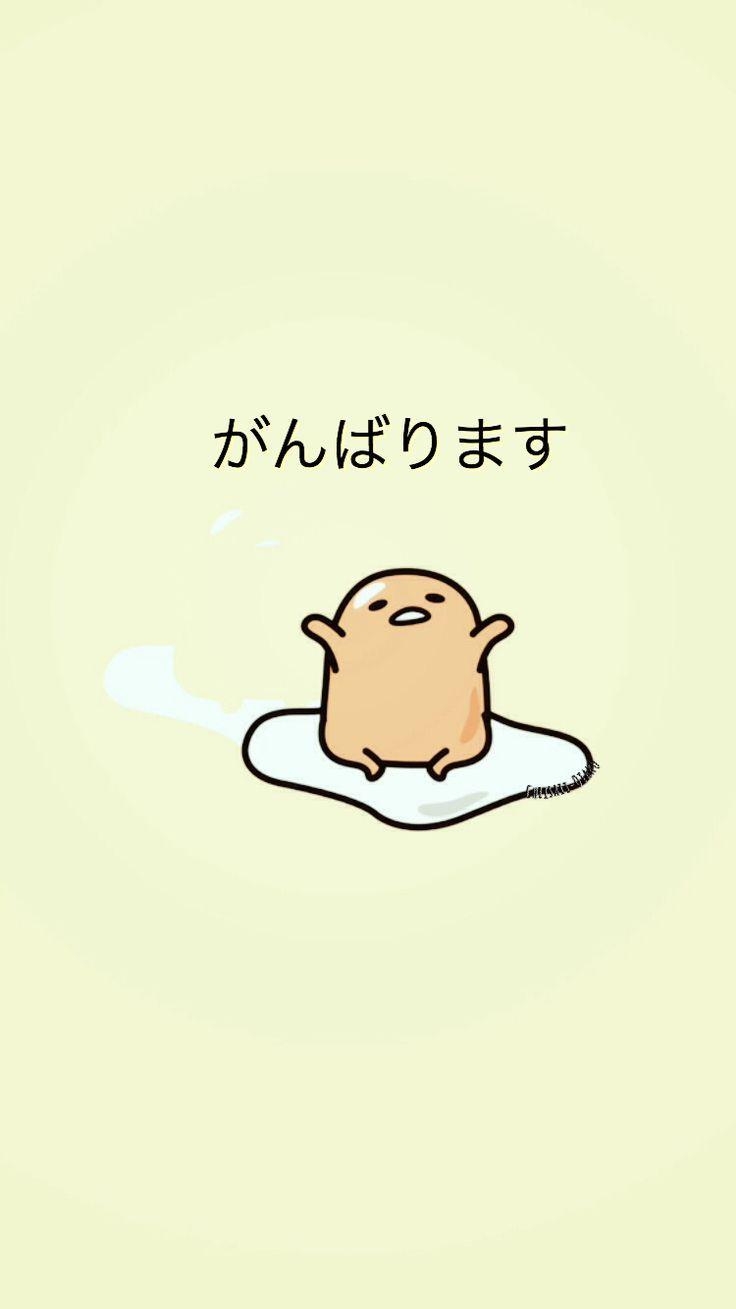 740x1310 best image about Gudetama. Toys, Pastel and Charms, Phone