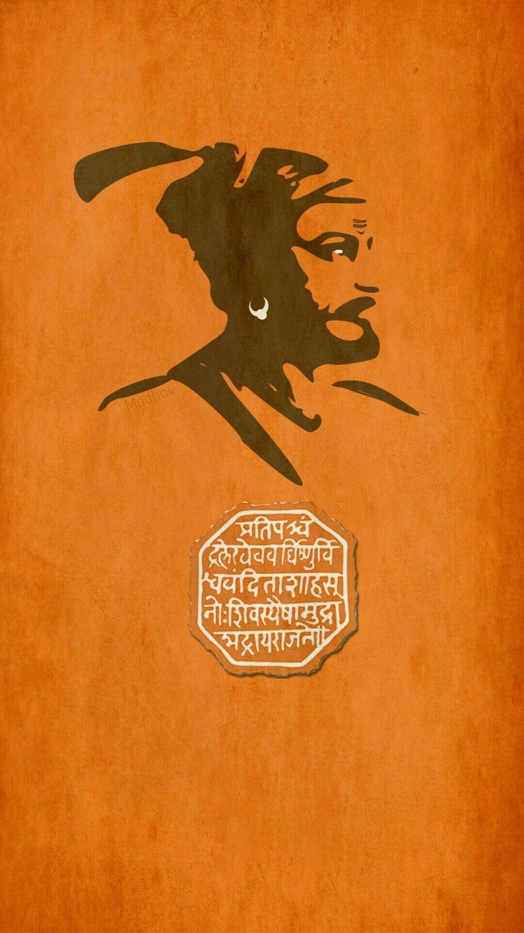 1080x1920 Shivaji Maharaj Mobile Wallpaper. Warriors wallpaper, Shivaji, Phone