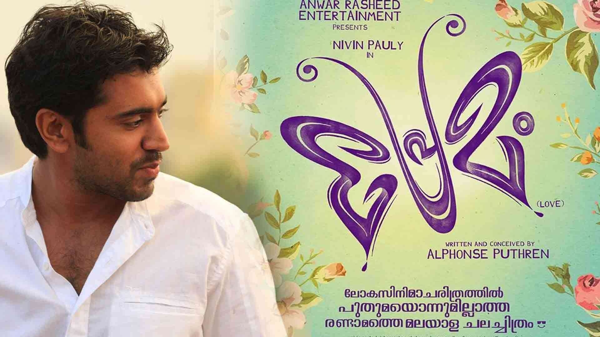 1920x1080 Premam movie: Premam. Malayalam Movie News of India, Desktop