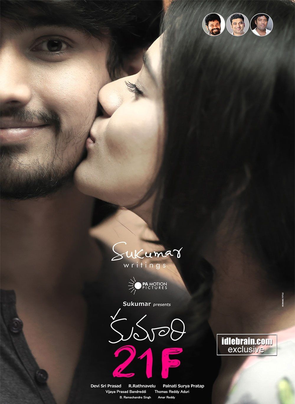 1000x1370 Kumari 21F (2015), Phone