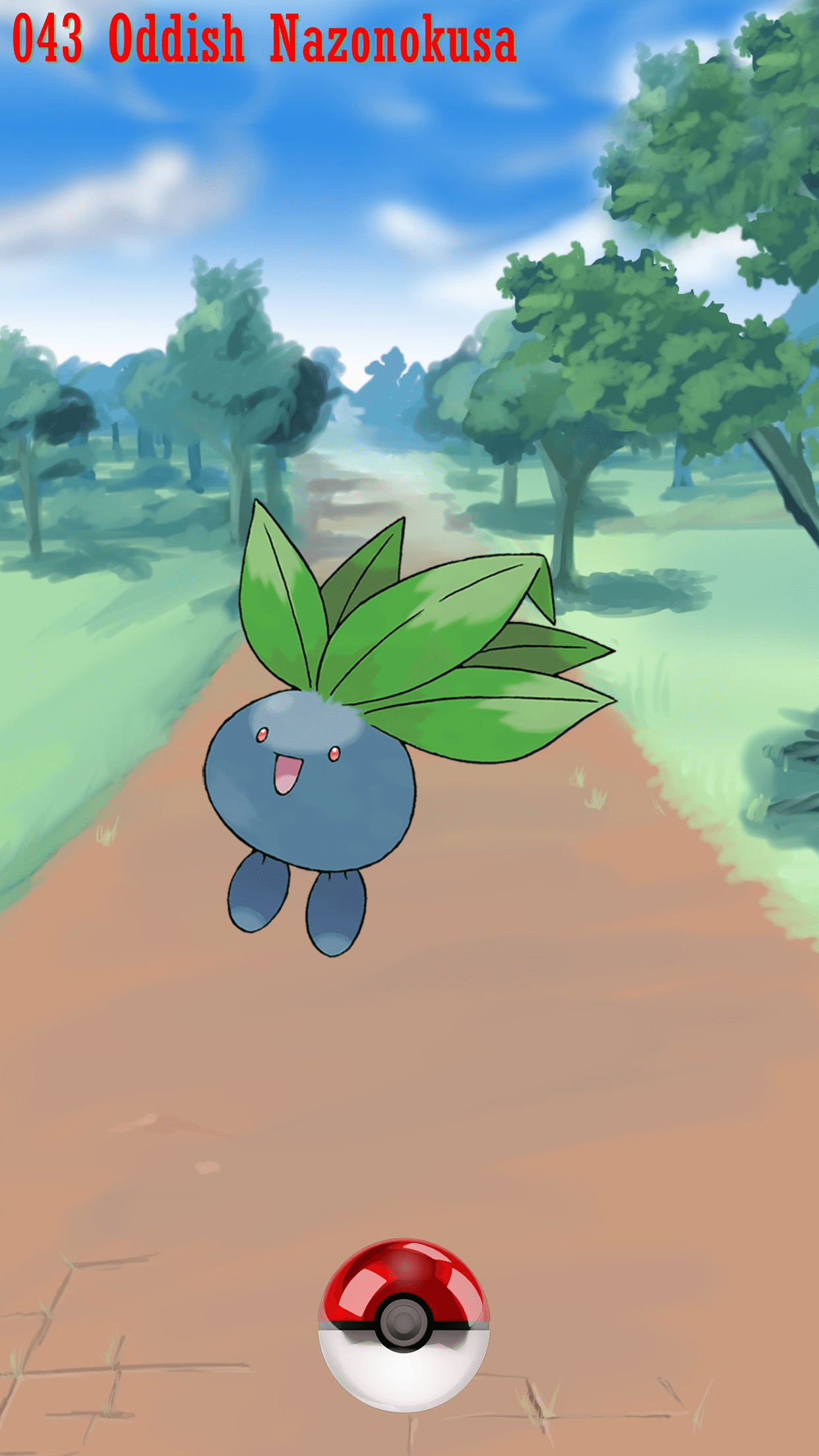 1250x2210 Street Pokeball Oddish Nazonokusa, Phone