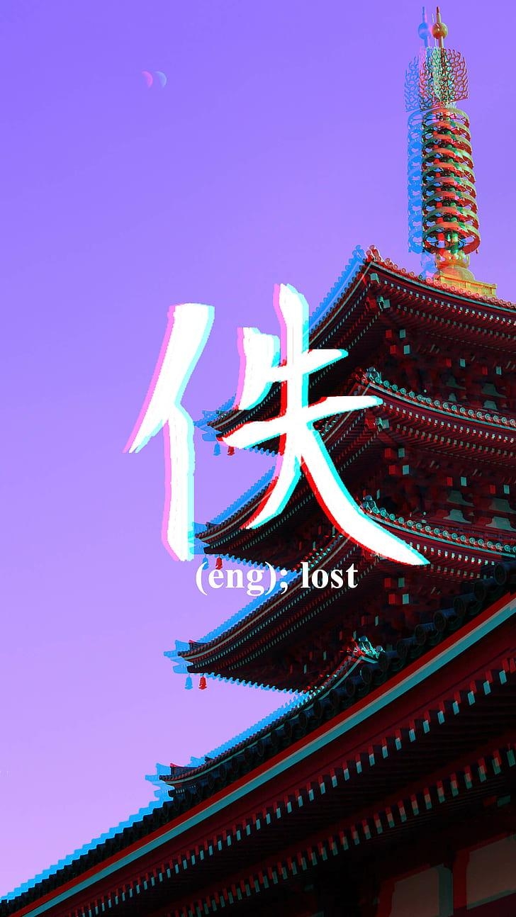 730x1300 HD wallpaper: RGB, vaporwave, kanji, Japan, Phone