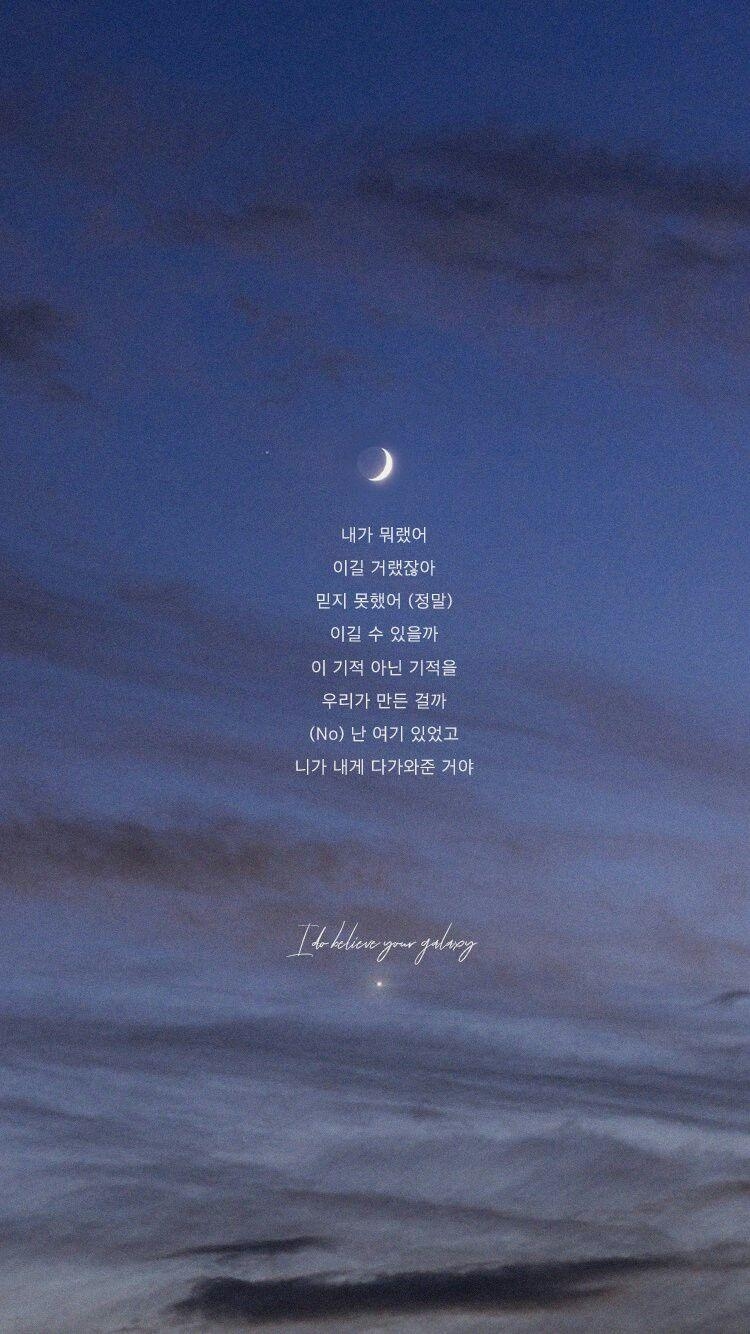 750x1340 BTS Lyrics Wallpaper Free BTS Lyrics Background, Phone