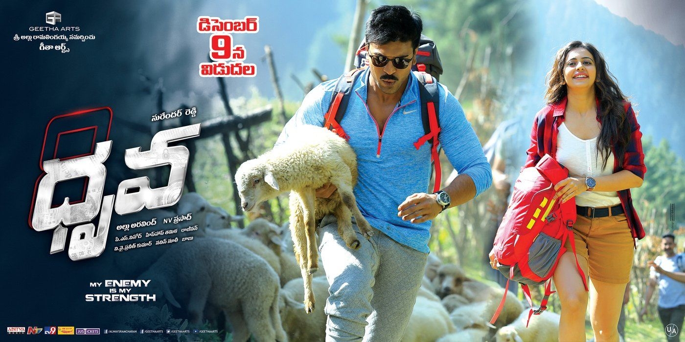 1400x700 Ram charan's Dhruva movie wallpaper photo 3. telugu movie, Dual Screen