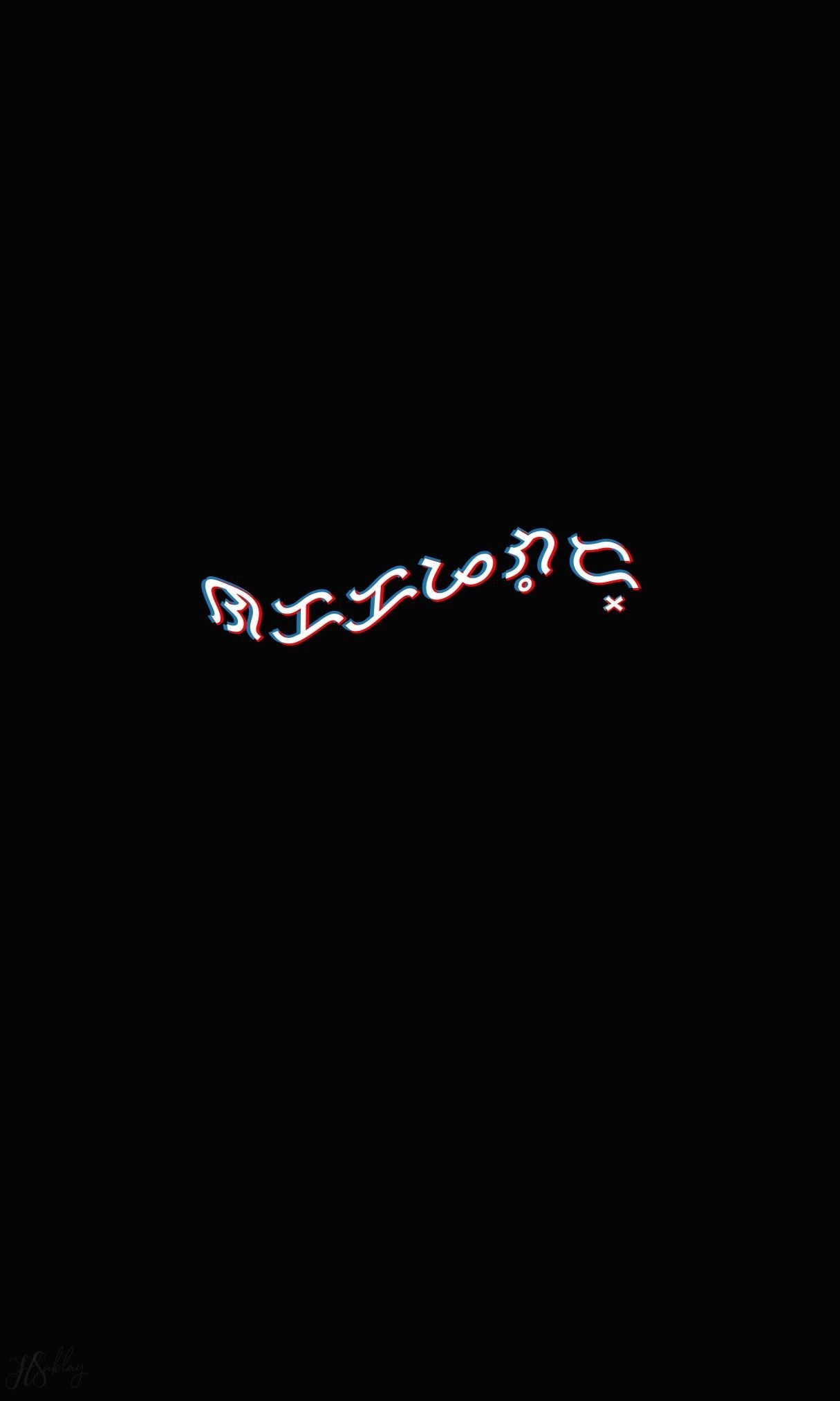 1220x2030 baybayin statement wallpaper #tired. Baybayin, Words wallpaper, Phone