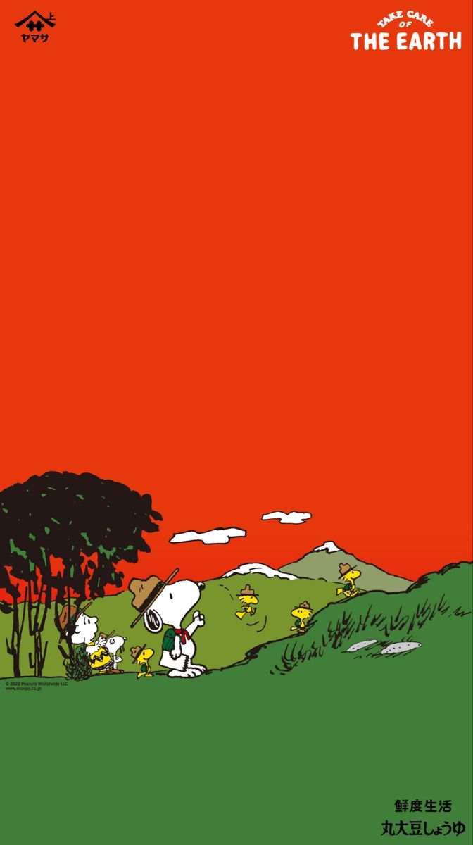 680x1200 Snoopy Wallpaper. Snoopy wallpaper, Snoopy picture, Snoopy funny, Phone