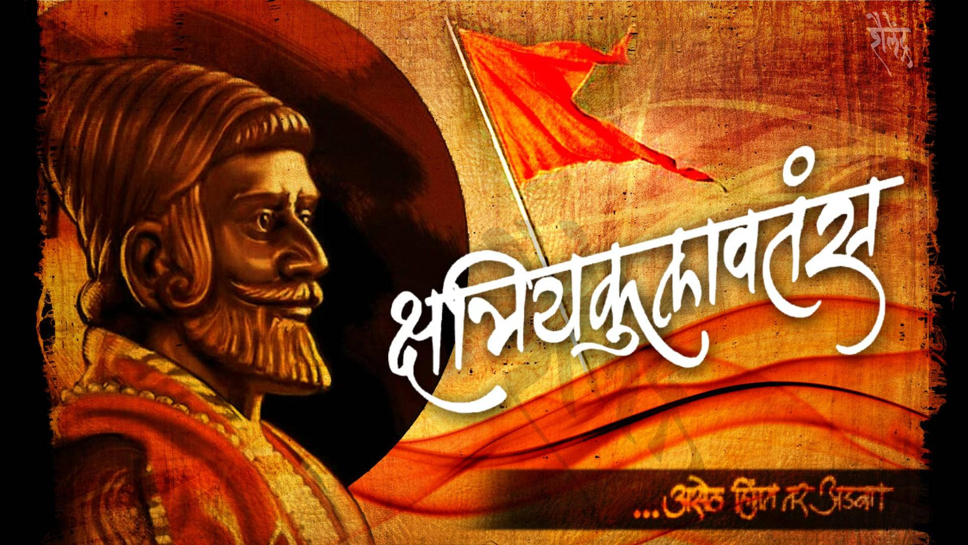 1920x1080 Download Shivaji Maharaj Art With Orange Flag HD Wallpaper, Desktop