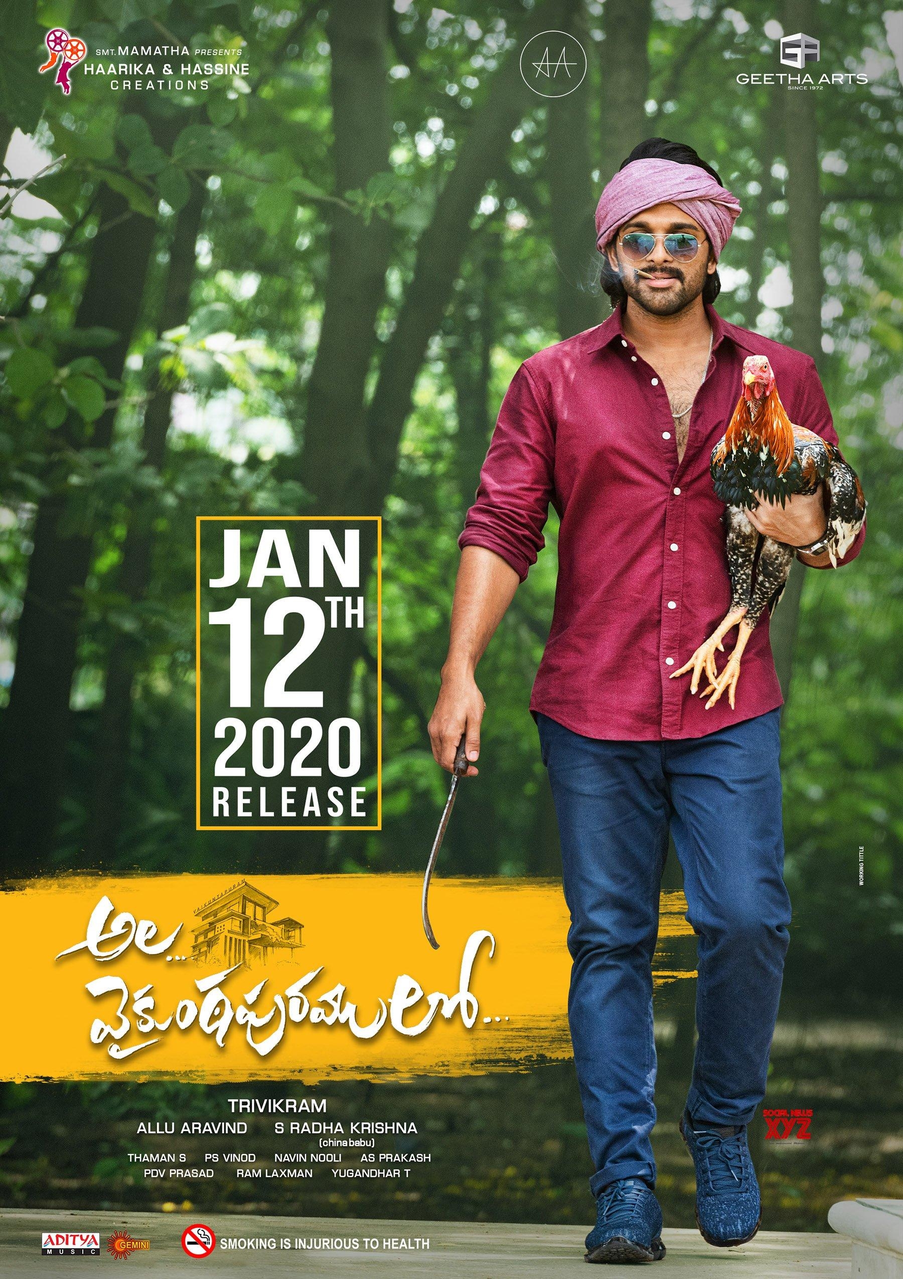 1800x2550 Ala Vaikunthapurramuloo Release Date Super HD Poster, Phone