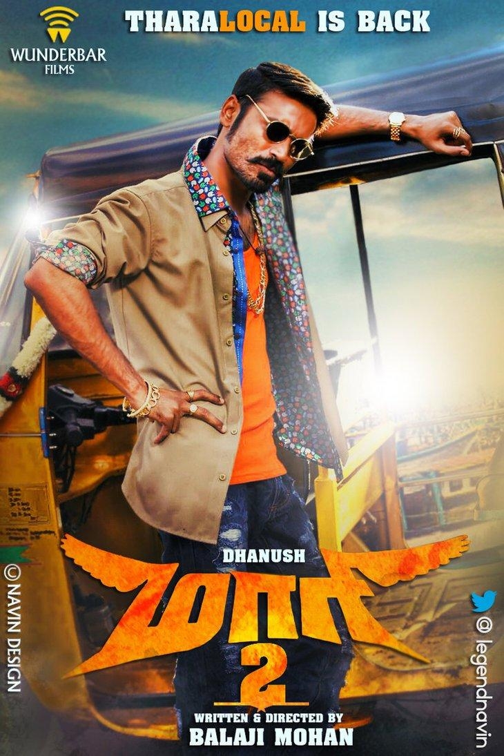 730x1100 Dhanush Warriors™ - #Maari 2 Fan Mades, Phone