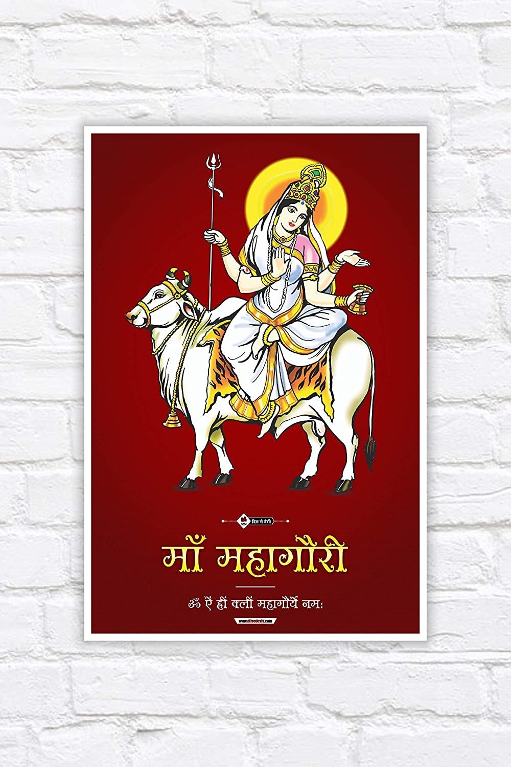 1000x1500 ART Armour Maa Mahagauri Navratri Wall Posters For Home Office School Street Mataji Poster, Amazon.in: Home & Kitchen, Phone