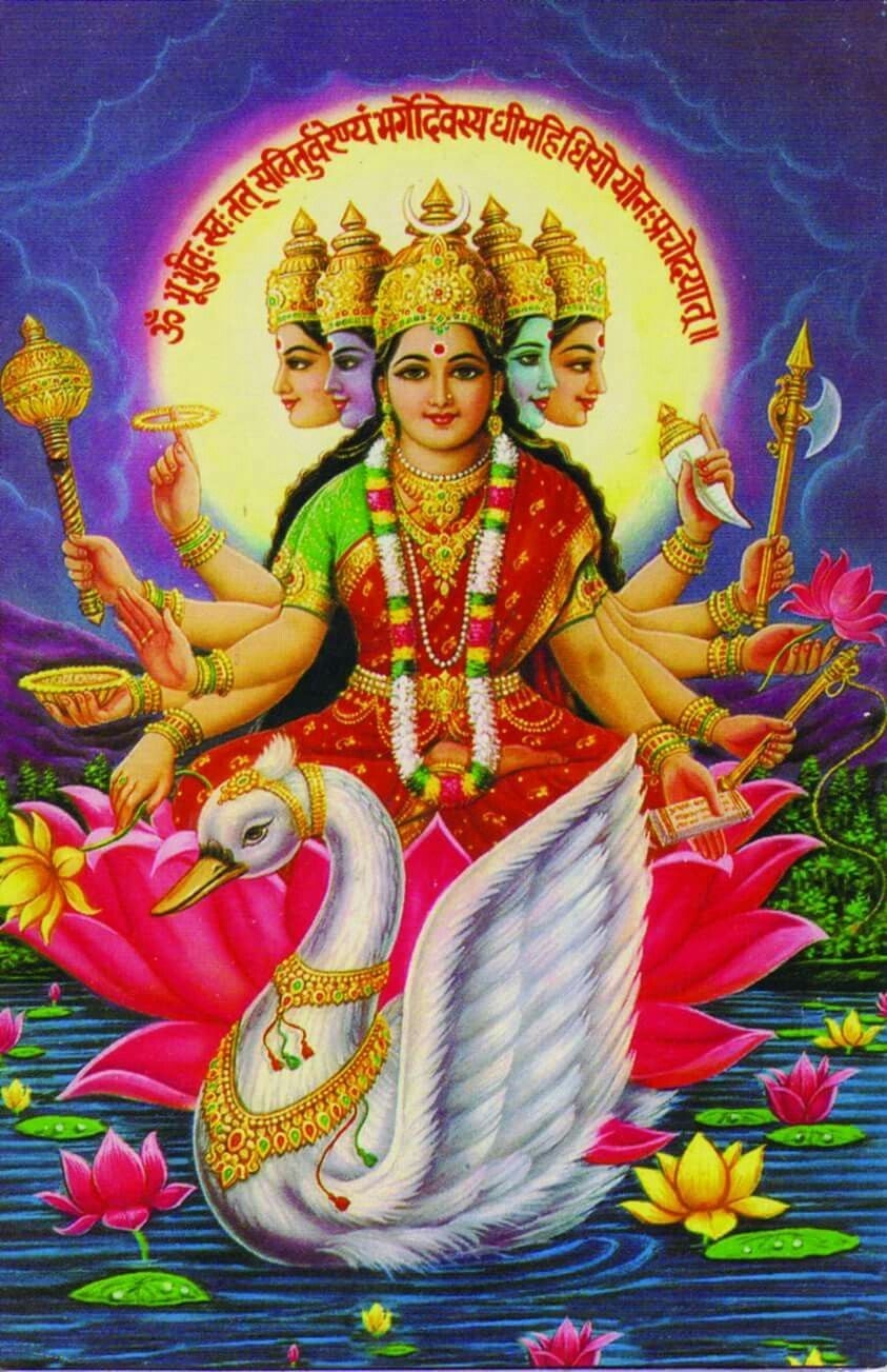 850x1310 Gayatri Maa. Gayatri devi, Durga image, Gayatri mantra, Phone