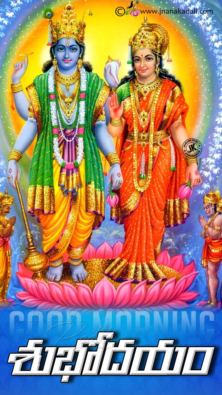 720x1280 Good Morning Greetings With Lord Lakshmi Vishnu HD Wallpaper In Telugu Telugu Subhodayam. JNANA KADALI.COM. Telugu Quotes. English Quotes. Hindi Quotes. Tamil Quotes. Dharmasandehalu, Phone