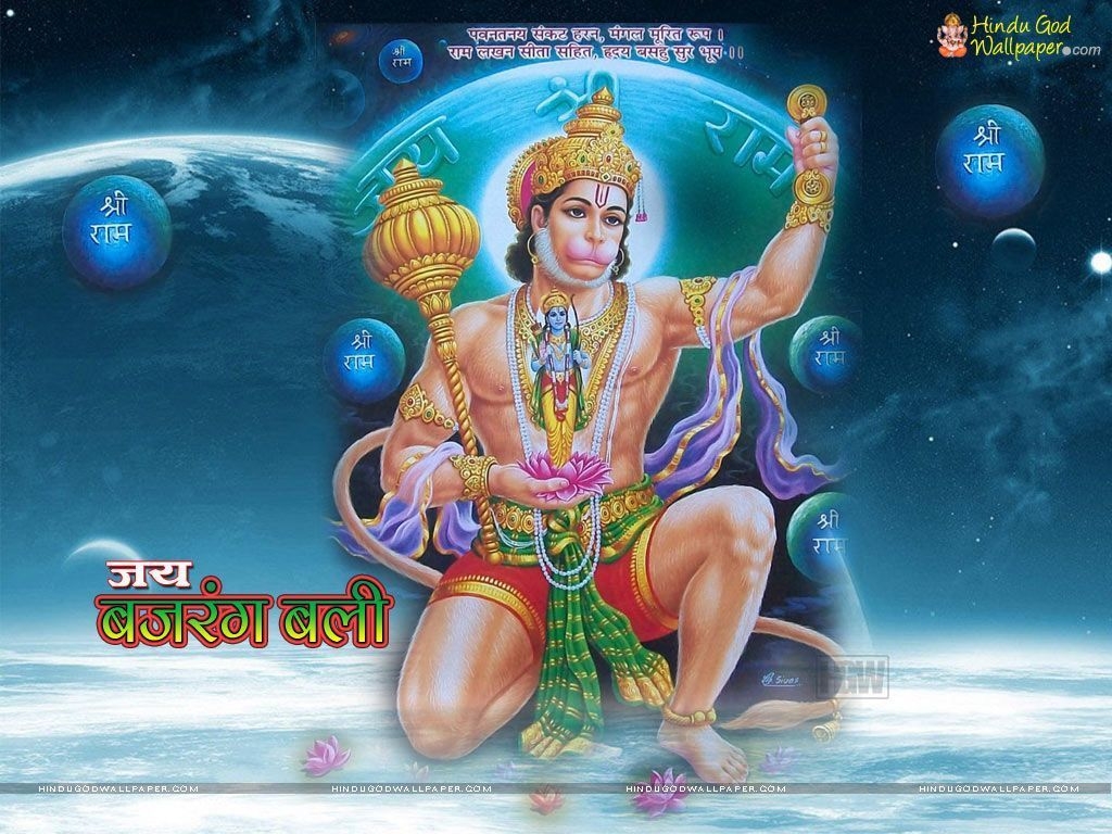 1030x770 Bajrangbali Wallpaper Free Bajrangbali Background, Desktop