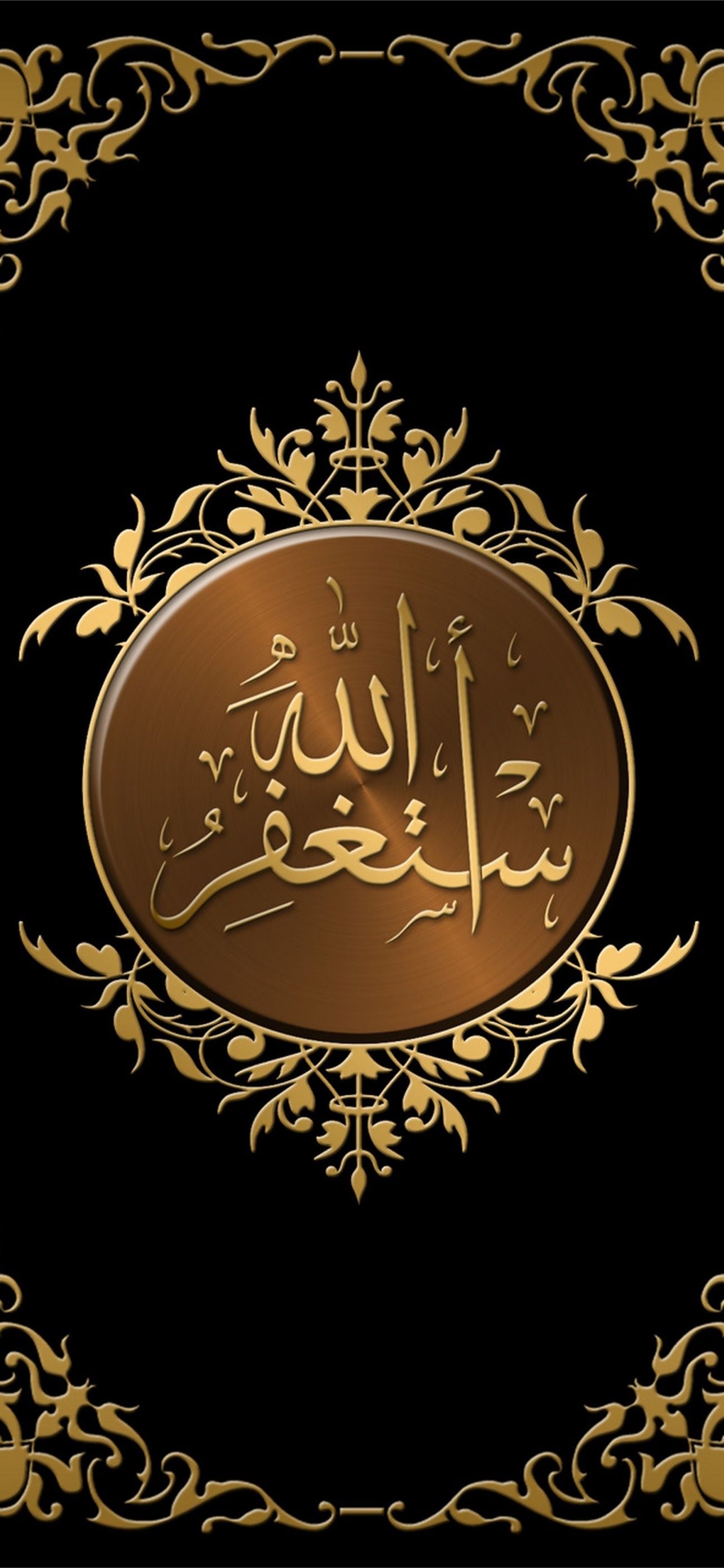 1290x2780 Latest Allah iPhone HD Wallpaper, Phone