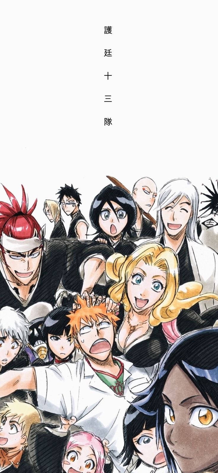 740x1600 Bleach wallpaper. Anime bleach, Bleach, Phone