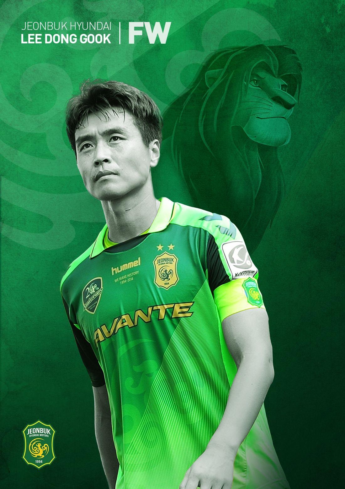 1100x1560 Soberstone Works. Soccer. Korea. K League. Jeonbuk Hyundai. Foward, Phone