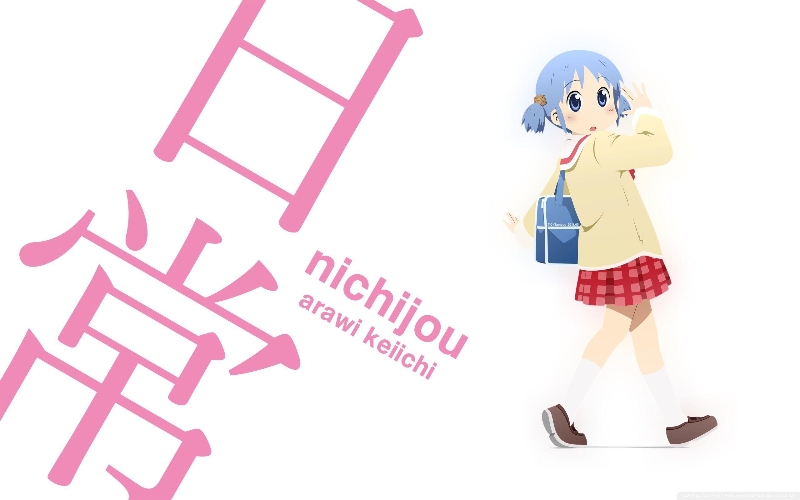 2560x1600 Nichijou ❤ 4K HD Desktop Wallpaper for 4K Ultra HD TV • Tablet, Desktop