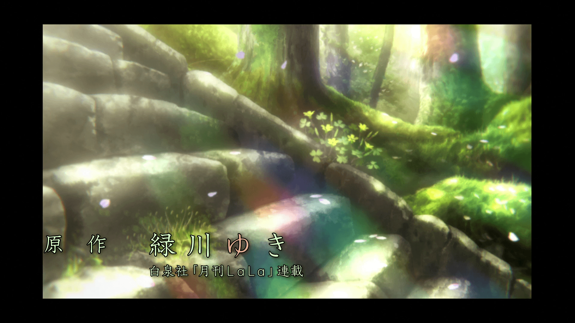 1920x1080 HorribleSubs] Natsume Yuujinchou Roku Specials [1080p].mkv, Desktop