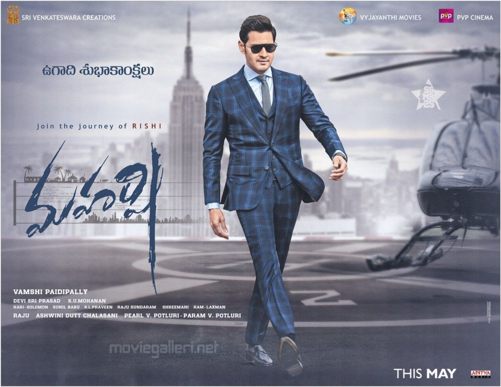 1600x1240 Mahesh Babu Maharshi Movie Ugadi Wishes Wallpaper HD HD Wallpaper, Desktop