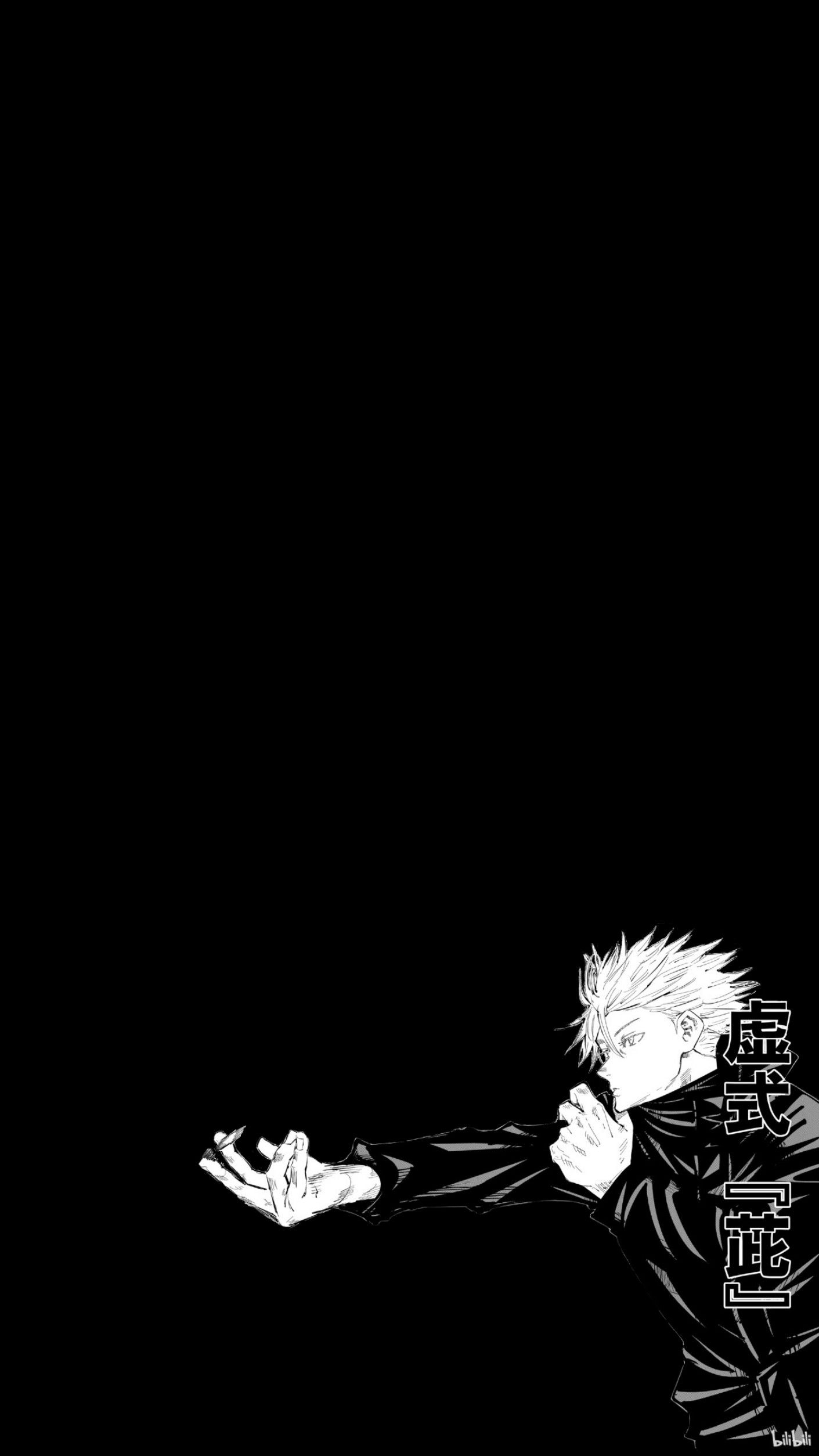 1420x2510 Gojo Satoru° Jujutsu kaisen. Anime wallpaper phone, Anime artwork wallpaper, Anime wallpaper, Phone