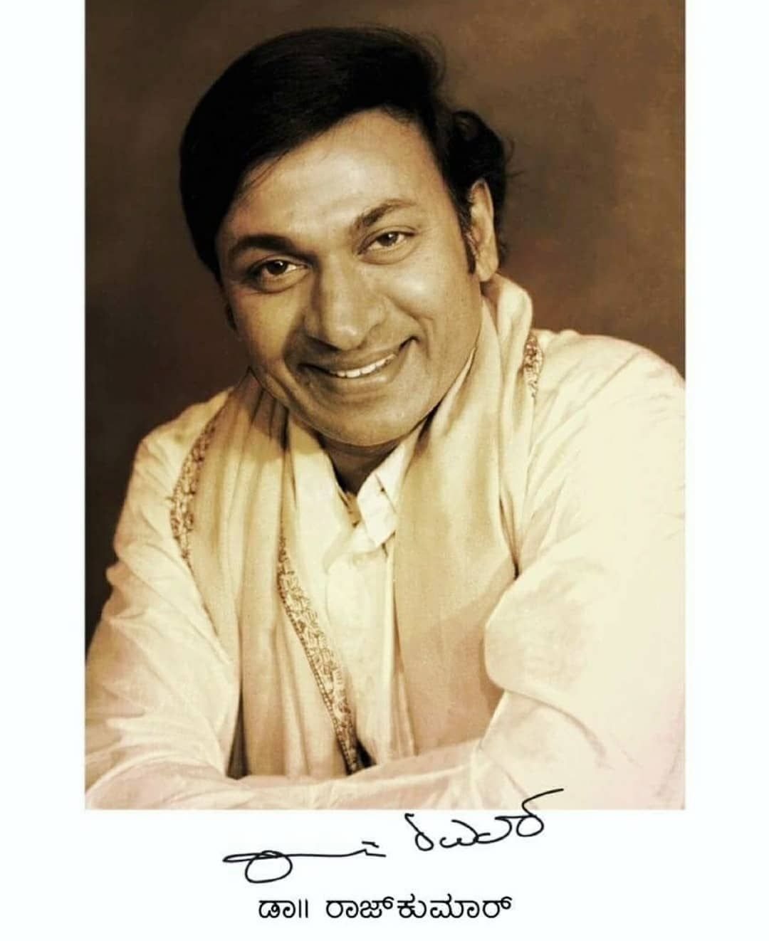 1080x1330 Dr rajkumar, Phone