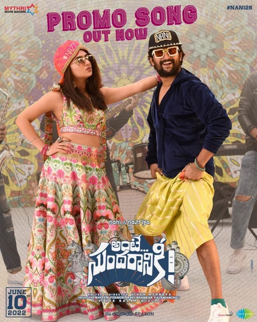 820x1030 Ante Sundaraniki promotional song released, Phone