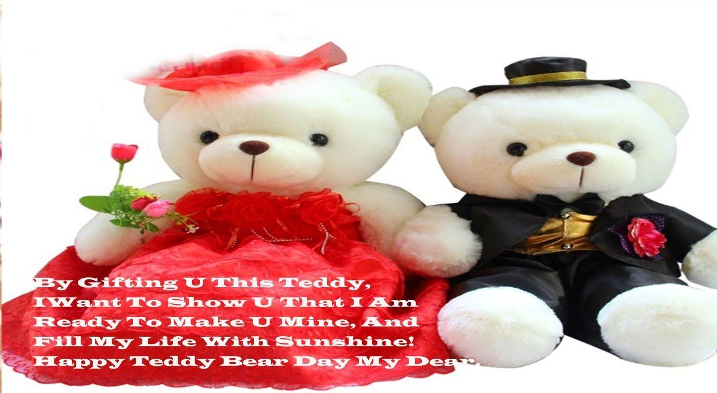 1400x770 Happy Teddy Bear day 2015 SMS messages, wishes, Desktop