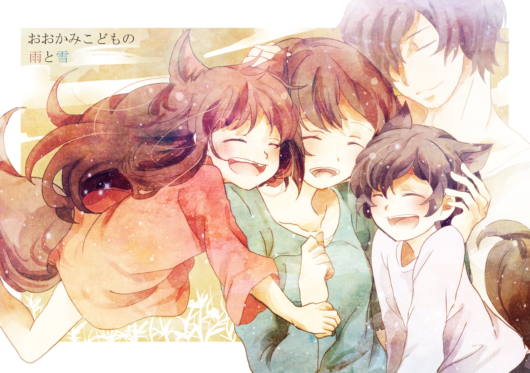 1700x1200 Wolf Children Wallpaper 12 X 1197, Desktop