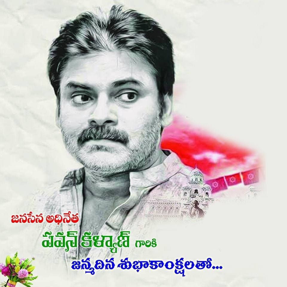 960x960 Power Star Pawan Kalyan Wallpaper 31 Picture First Vote Is, Phone