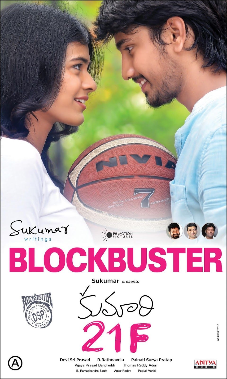 960x1600 Sukumar's Kumari 21f movie wallpaper photo 1. telugu movie actress hero wallpaper events news stills photo gallery, Phone