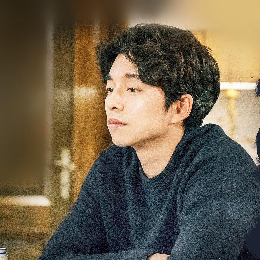 1030x1030 I Love Papers. gongyoo handsome korean doggaebi kpop, Phone