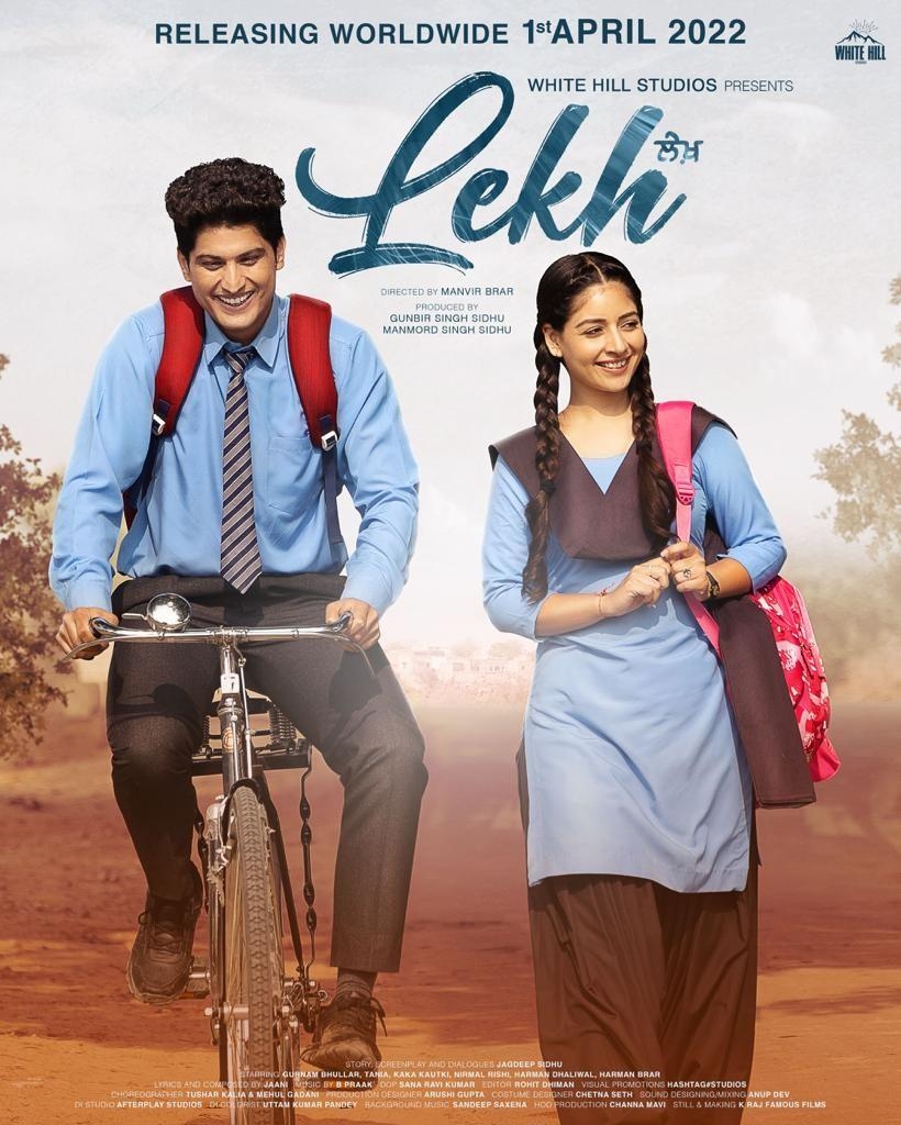 820x1030 Lekh (2022) Movie Photo and Stills, Phone