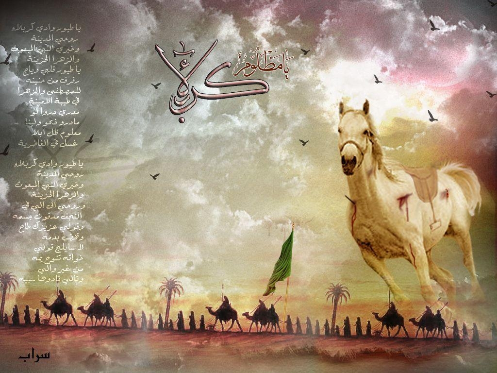 1030x770 Karbala Wallpaper HD Picture, Desktop