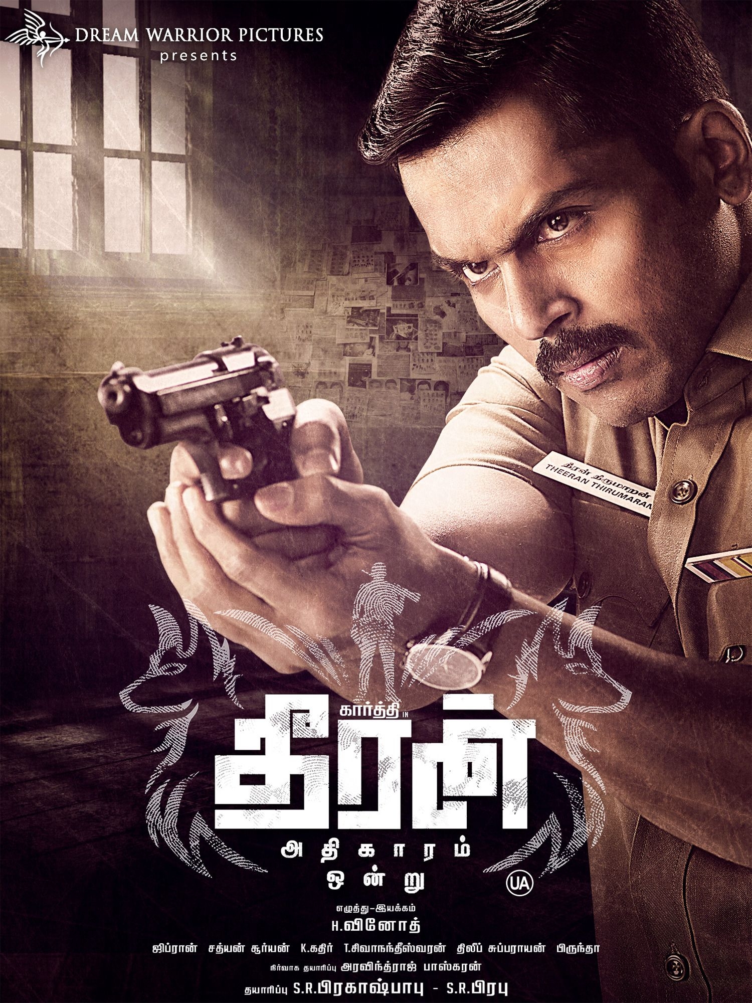 1500x2000 Prime Video: Theeran Adhigaaram Ondru, Phone