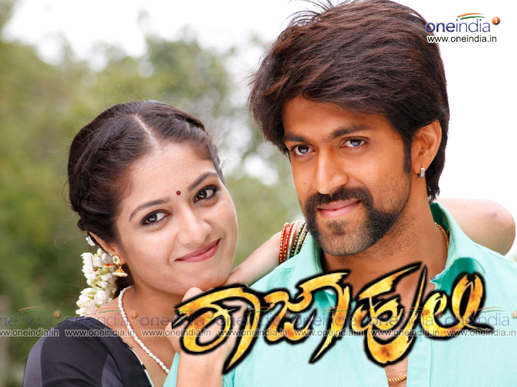 1030x770 Raja Huli Movie HD Wallpaper. Raja Huli HD Movie Wallpaper Free Download (1080p to 2K), Desktop