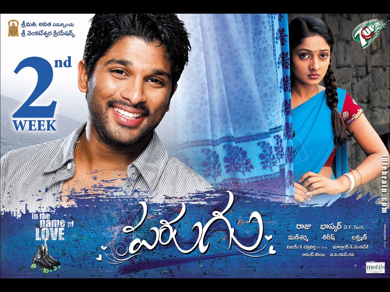 1280x960 Parugu film wallpaper cinema Arjun & Sheila, Desktop