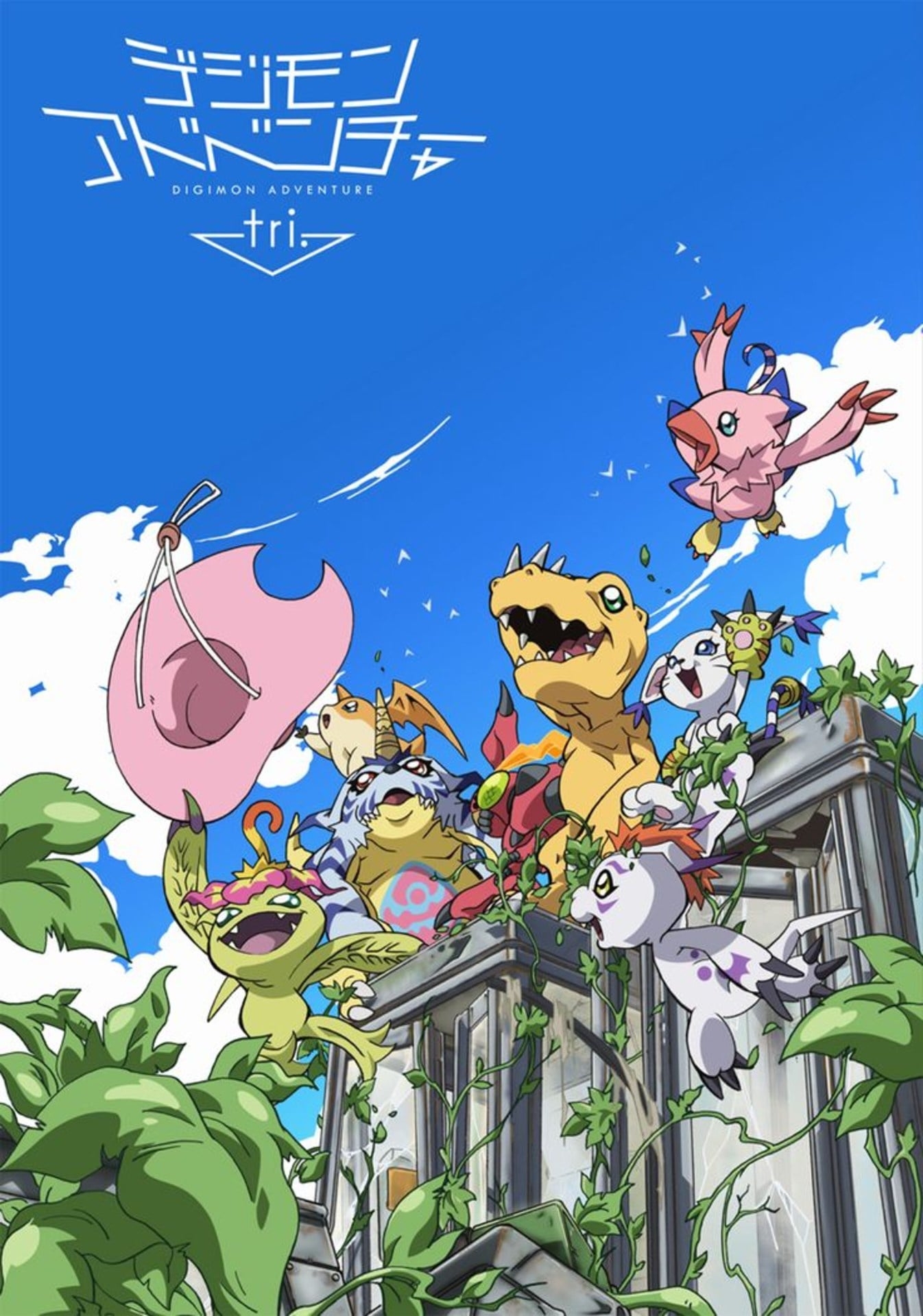 1350x1920 Just sharing my digimon wallpaper on phone. What's yours?, Phone